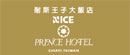 Nice Prince Hotel Logo