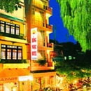 Hong Ngoc II Hotel