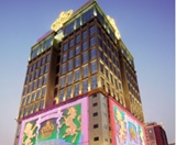 Grand Emperor Hotel Macao