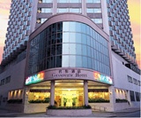 Grandview Hotel Macao