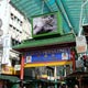 Kuala Lumpur Chinatown