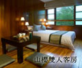 Room - Hotel_A