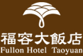 Fullon Hotel Taoyuan