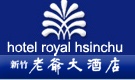 Hotel Royal Hsinchu