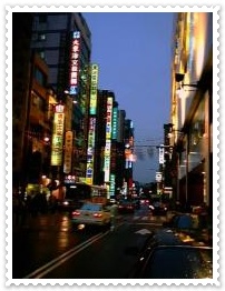 Hsinchu City