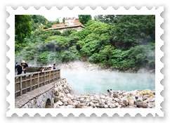 Peitou Hot Spring