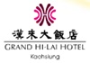 Grand Hi-Lai Hotel