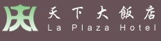 LA Plaza Hotel Tainan