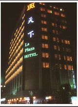 LA Plaza Hotel Tainan