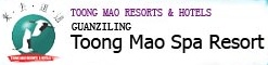 Toong Mao Hotel Tainan
