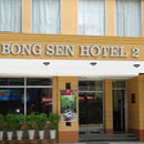 Bong Sen 2 Hotel